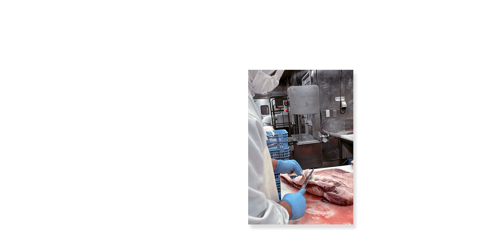 昭和ミート株式会社 徹底した衛生管理で安全に、そして美味しく これからも信頼いただける食肉加工を行って参ります